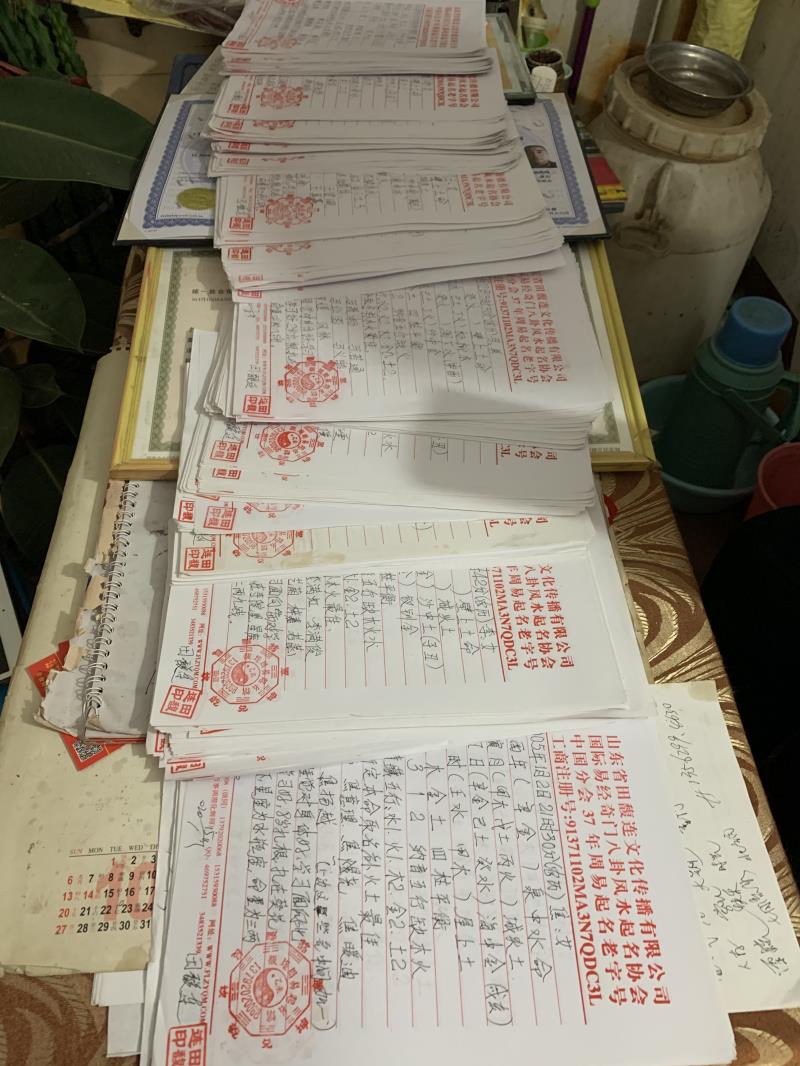 平江用案例说话 起名实力