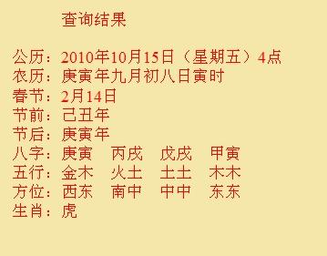 平江尚名轩起名